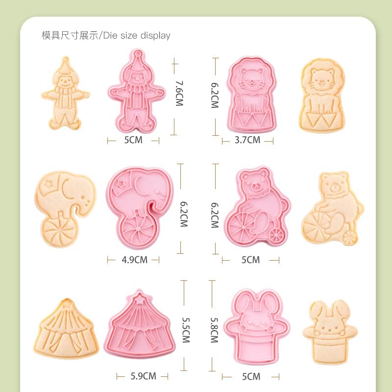 6 Piece Circus Cookie Cutters Set with Clowns and Cartoon Designs